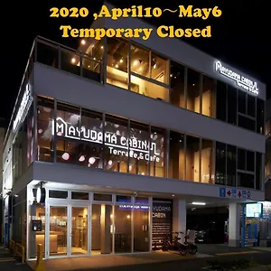 check availability